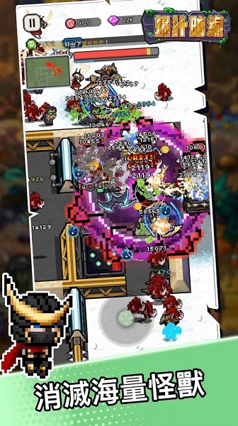 爆汁防線內置菜單版