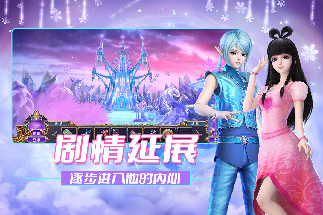 葉羅麗時辰砂官方版