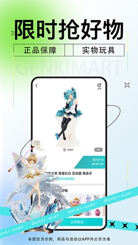 元?dú)猬斕豠pp官網(wǎng)版