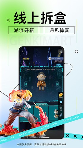 元?dú)猬斕豠pp官網(wǎng)版