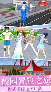 青春校園動漫少女漢化版