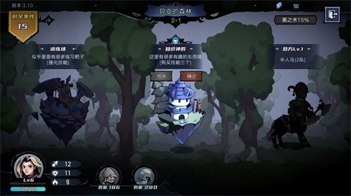 凜冬部落手機(jī)版