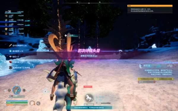 幻獸帕魯聯(lián)機補丁