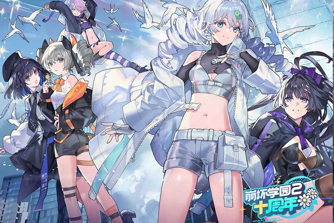 崩壞學(xué)園2國(guó)服版