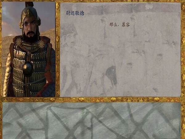 騎馬與砍殺無限金幣版