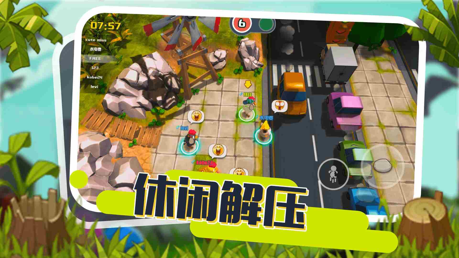 小動物能有什么壞心眼中文安卓版