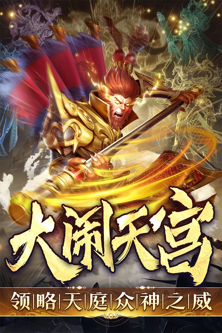 捕魚(yú)新紀(jì)元安卓版