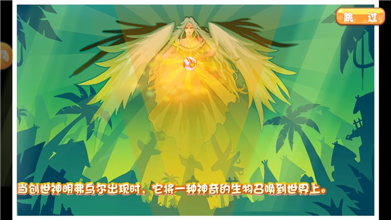 口袋妖怪憶夢之巔