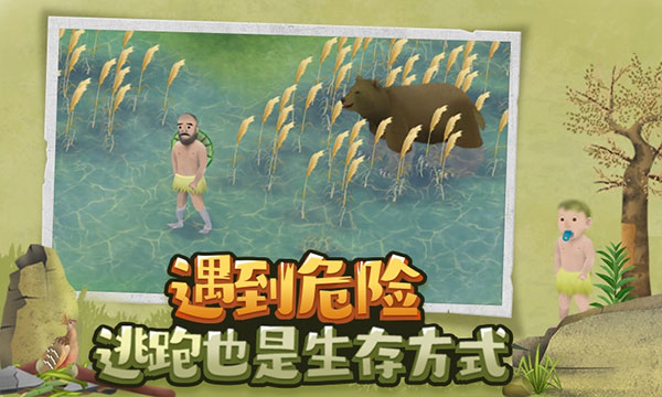 挨餓荒野(附教程)