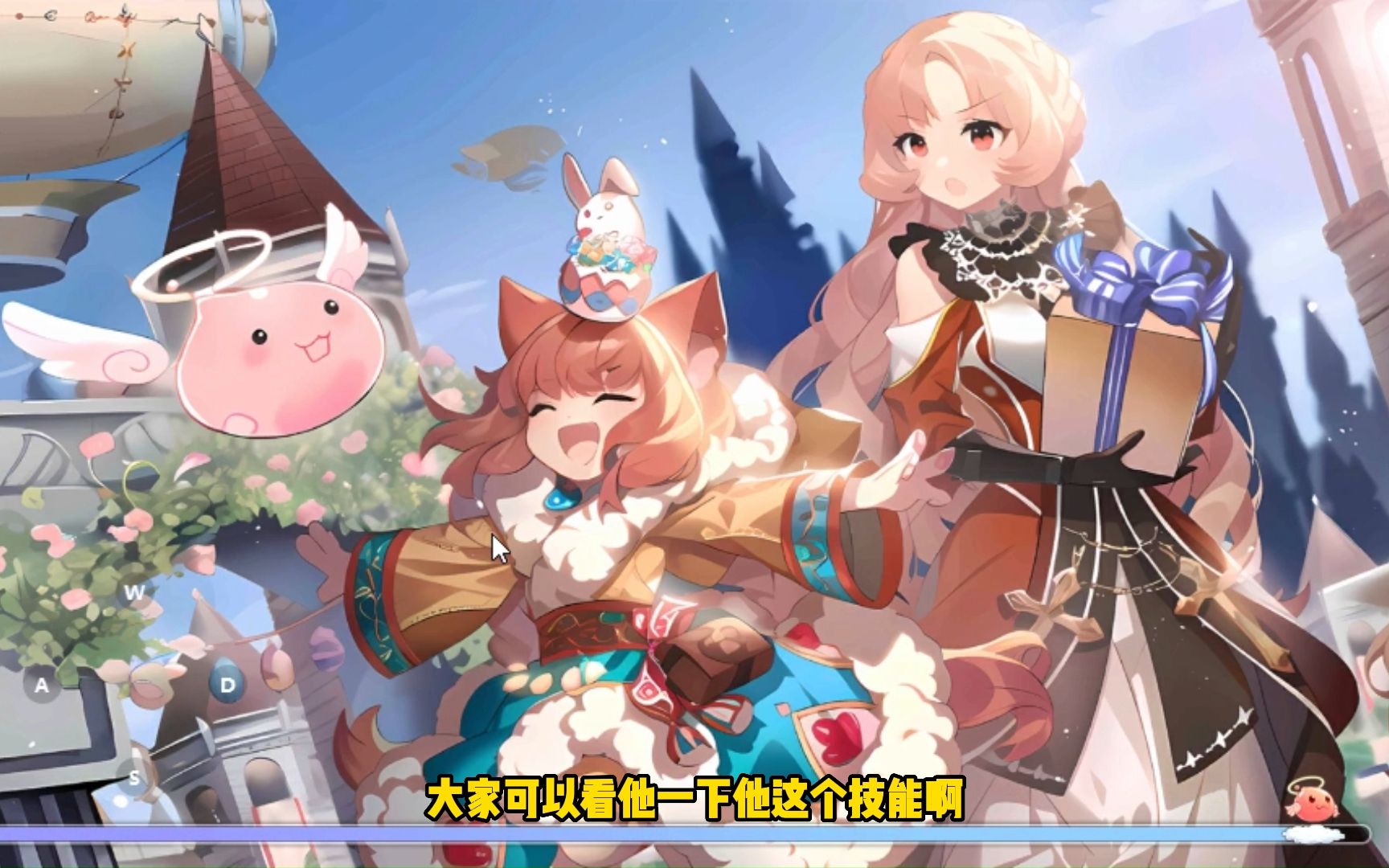 仙境傳說:愛如初見安卓版