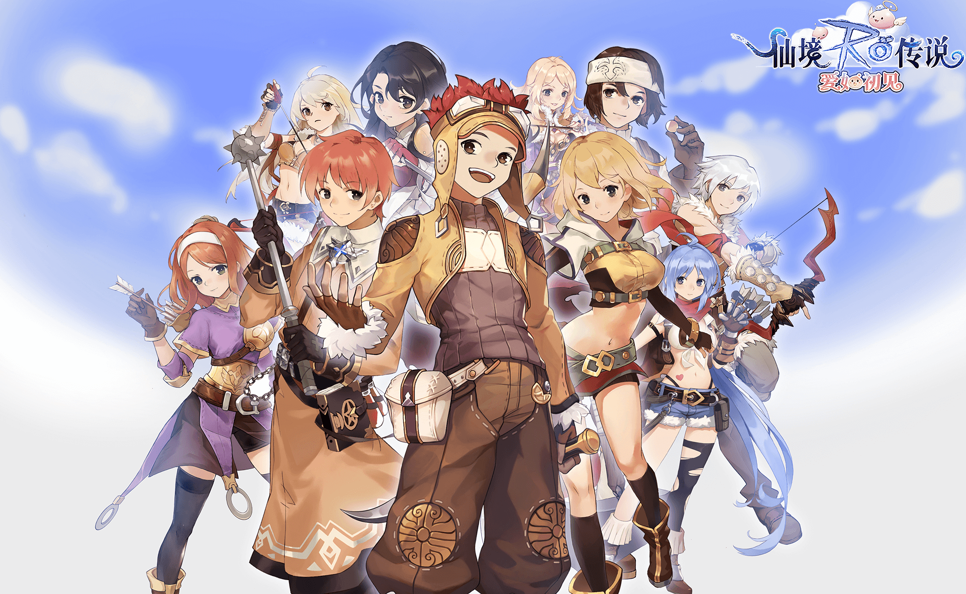 仙境傳說:愛如初見安卓版