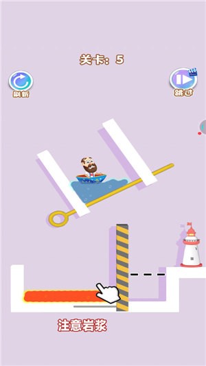 救救老船長免廣告版