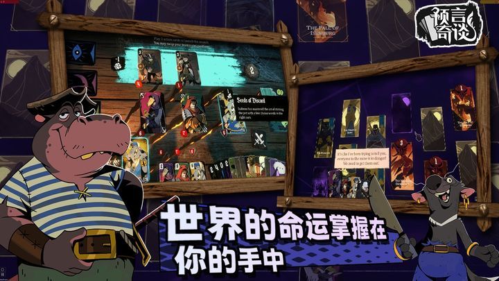 預言奇談(附完美通關)