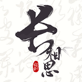 長(zhǎng)相思詩(shī)詞安卓最新版