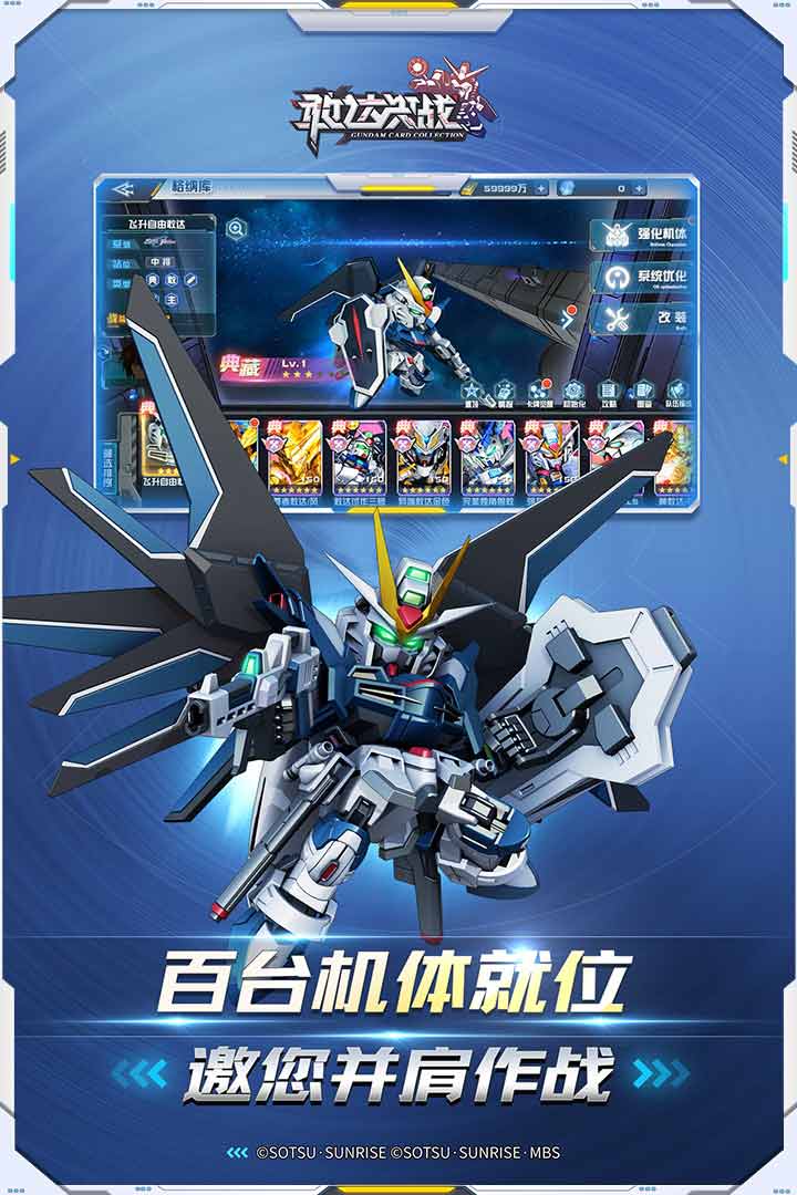 敢達(dá)決戰(zhàn)(附零氪陣容)