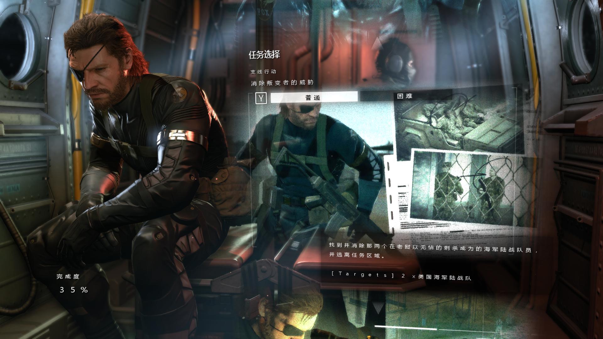 合金裝備5：原爆點(diǎn)