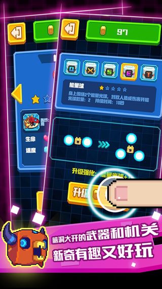 像素小怪獸(無限金幣)