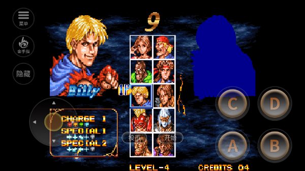 雙截龍格斗(含人物介紹)