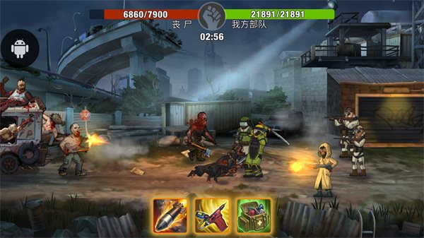 零城市(附教程)