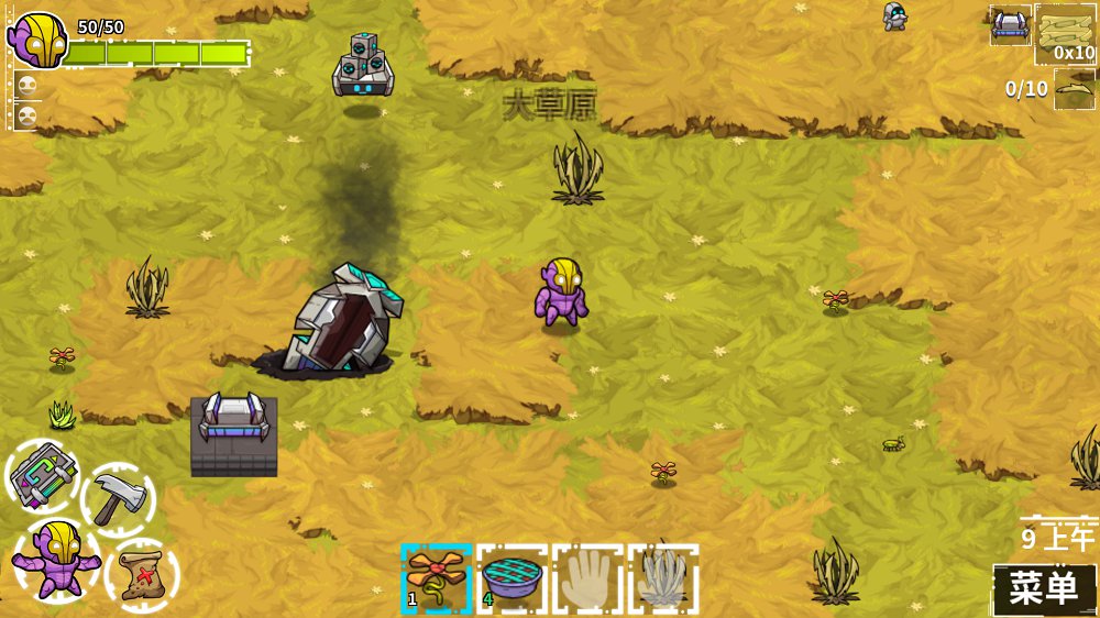 崩潰大陸二項修改器