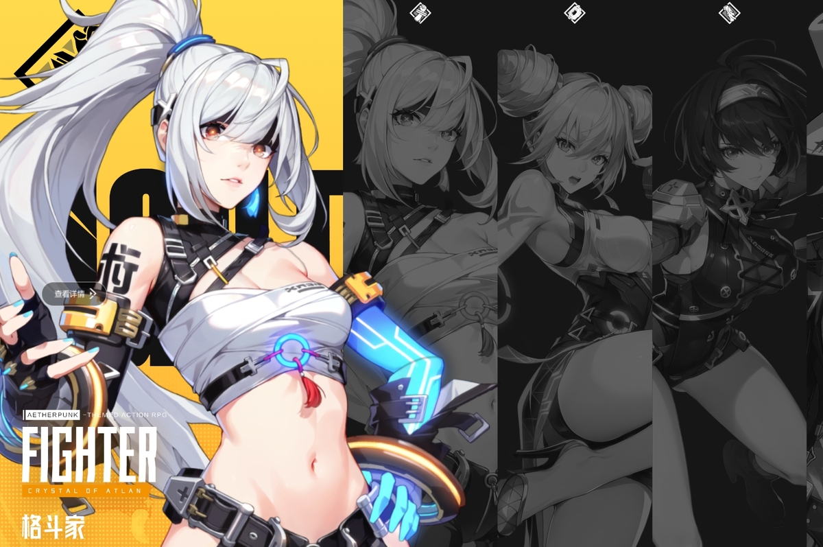 晶核：魔導(dǎo)覺醒[大型箱庭式動作RPG游戲]