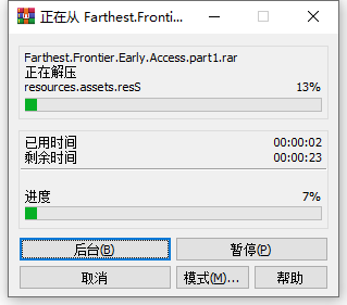 最遠的邊陲破解版