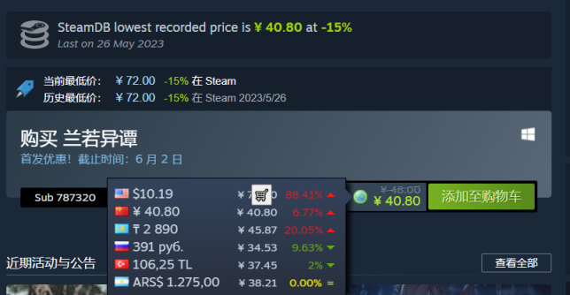 steam補充包制作器