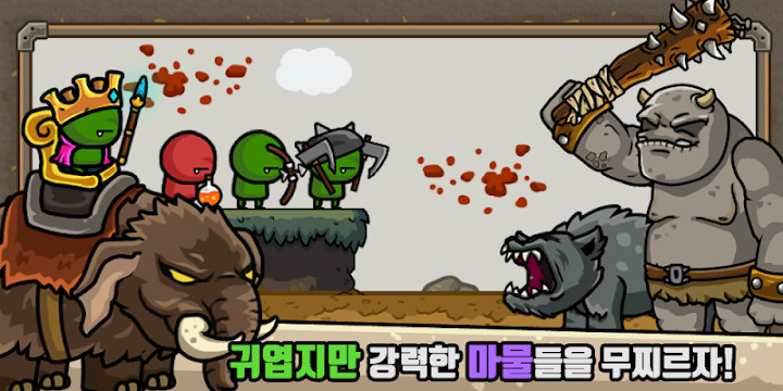 守城聯(lián)機（內置菜單）