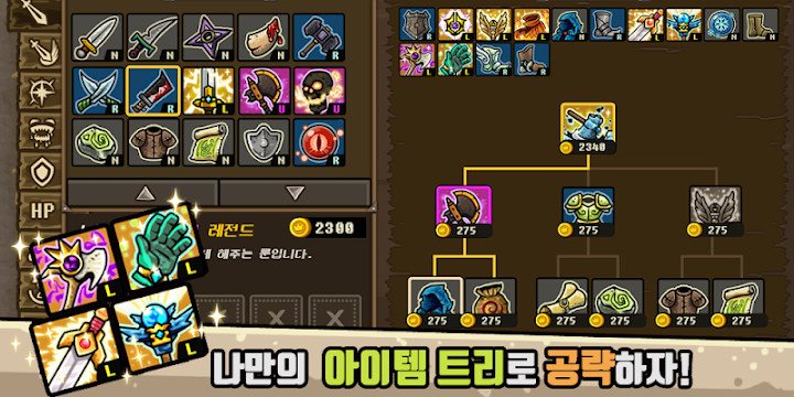 守城聯(lián)機（內置菜單）