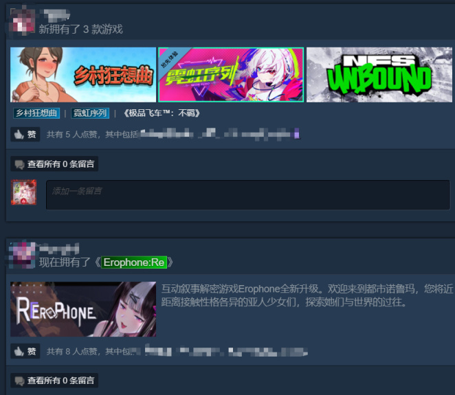 steam補充包制作器