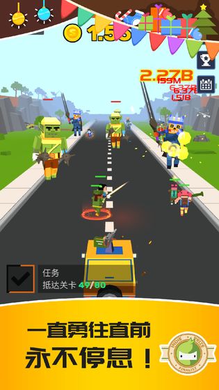 僵尸特攻隊(duì)無限金幣