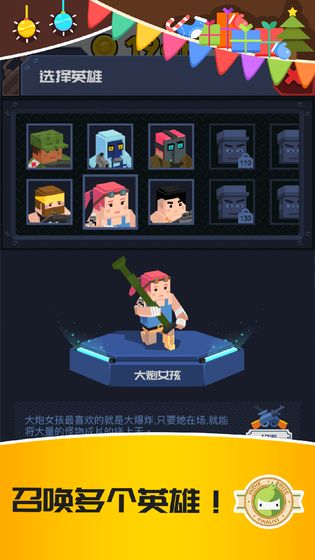 僵尸特攻隊(duì)無限金幣