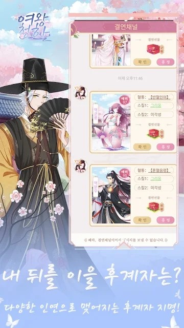 一代女王(免廣告)