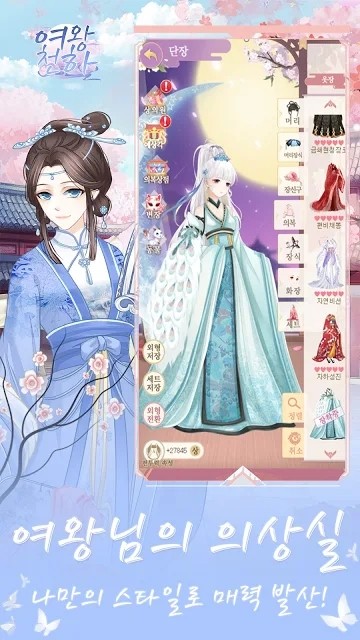 一代女王(免廣告)