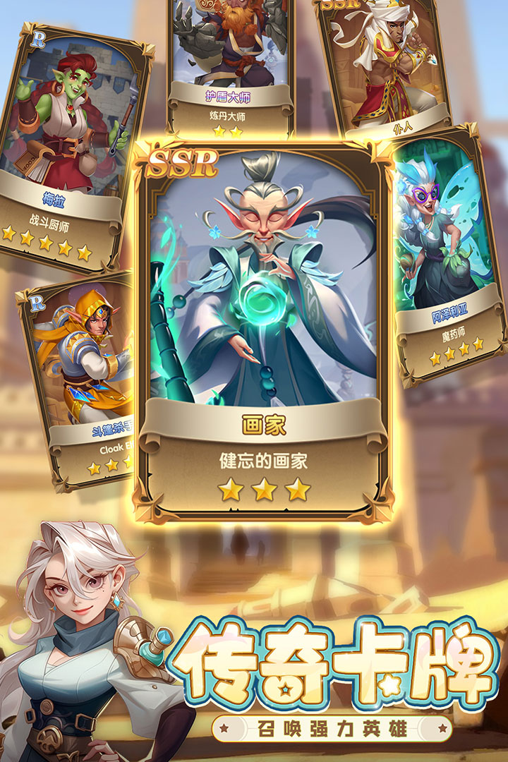 消消英雄(附兌換碼+教程)