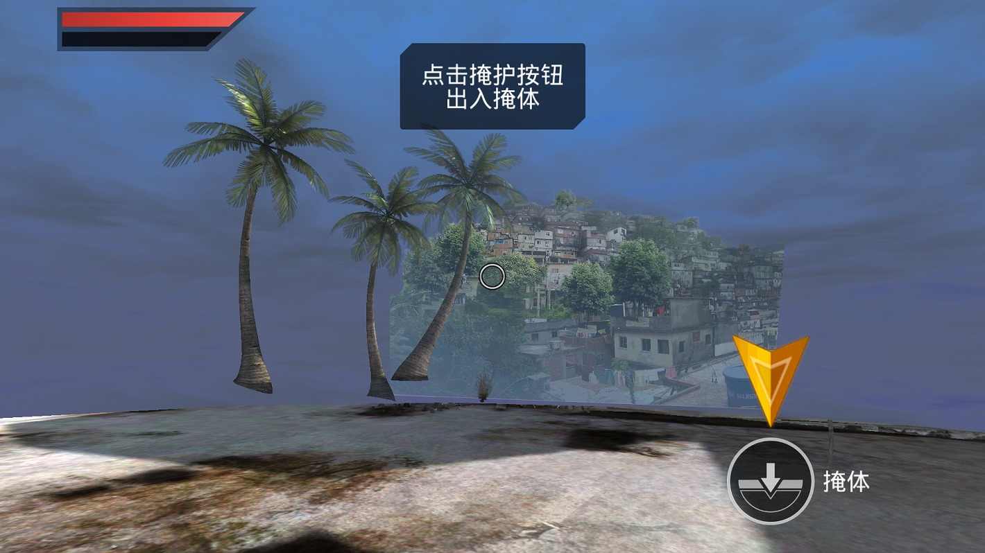 火線指令2(內(nèi)置菜單)