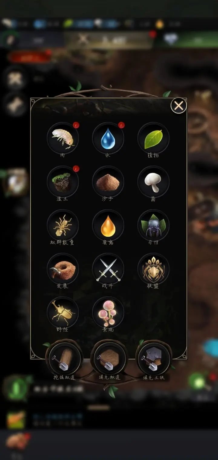 小小蟻國(guó)（附兌換碼+教程）