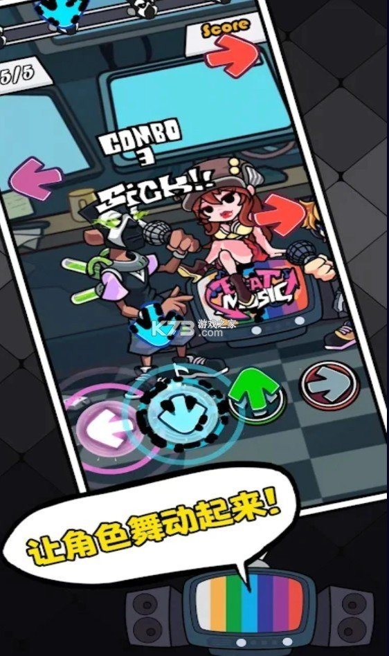 節(jié)奏對戰(zhàn)免廣告