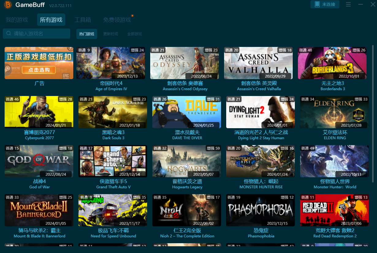 鐵拳8五項修改器