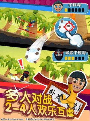 滑雪大冒險2無限金幣鉆石