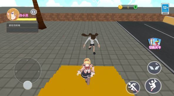 逃離裂口女跑酷