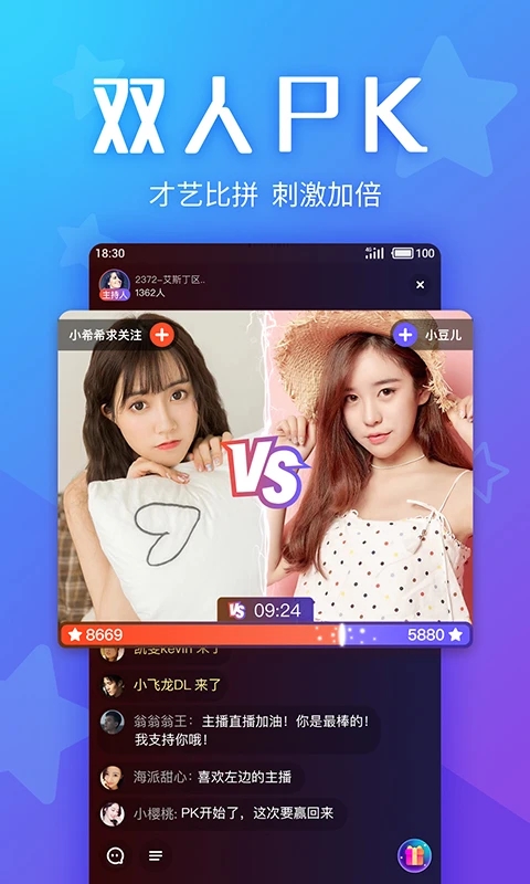 yo交友APP手機安卓版
