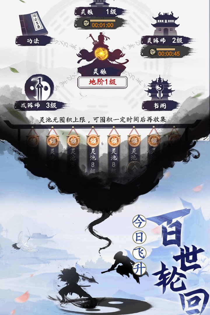 天影奇緣(附兌換碼+新手教程)