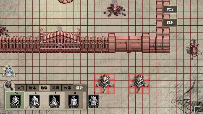 荒島求生(附攻略)