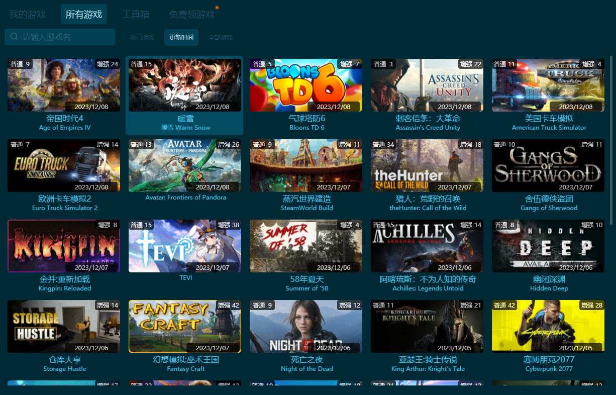 戰(zhàn)錘40K:行商浪人十七項(xiàng)修改器