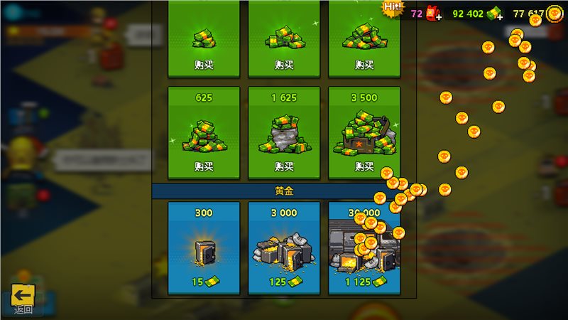 僵尸戰(zhàn)爭無限金幣鉆石