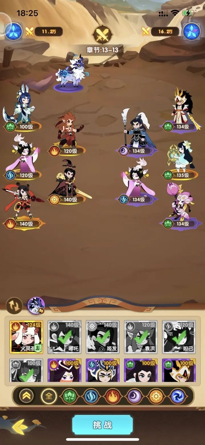 幻之封神(附兌換碼+最強(qiáng)陣容)