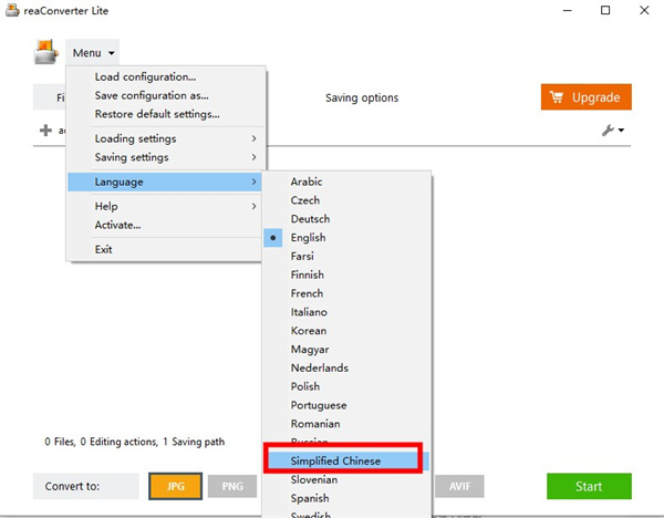 ReaConverter Lite(圖片轉(zhuǎn)換軟件)