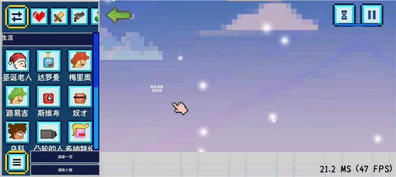 沙盒游樂場(chǎng)模擬3D無廣告