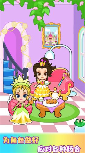 我的更衣室安卓版